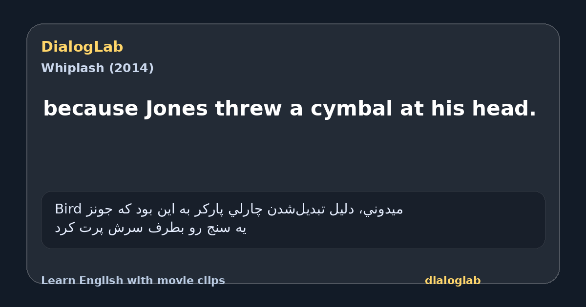 Share card for because Jones threw a cymbal at his head.