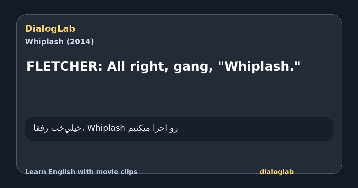 Share card for FLETCHER: All right, gang, "Whiplash."