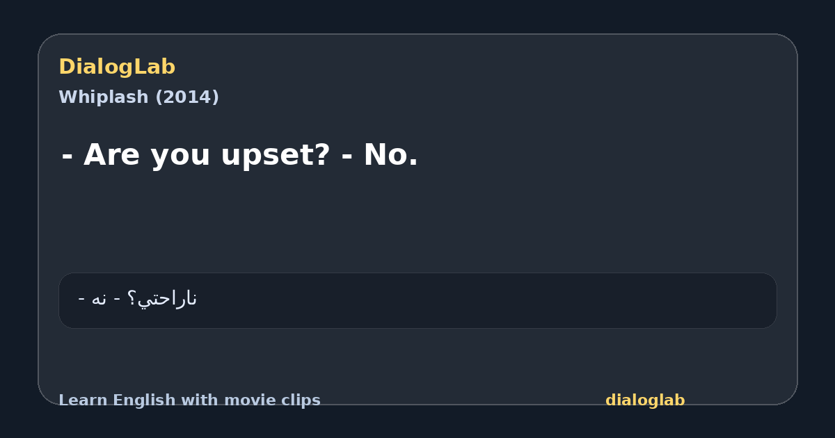 Share card for - Are you upset? - No.