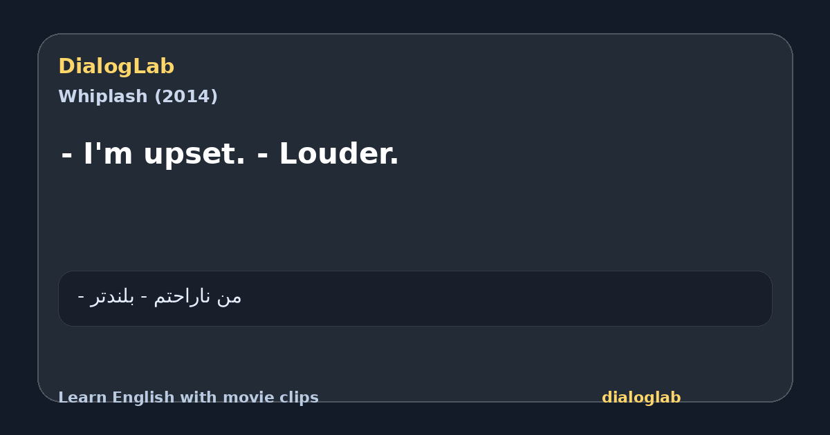 Share card for - I'm upset. - Louder.