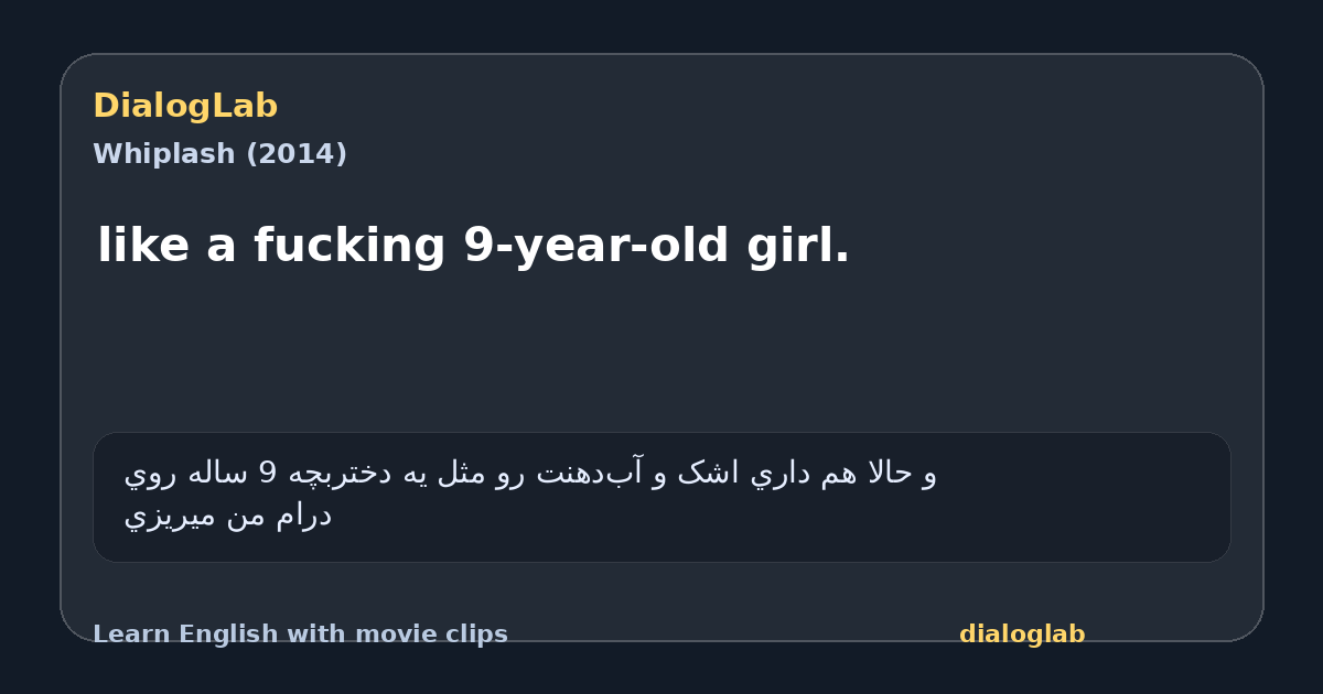 Share card for like a fucking 9-year-old girl.