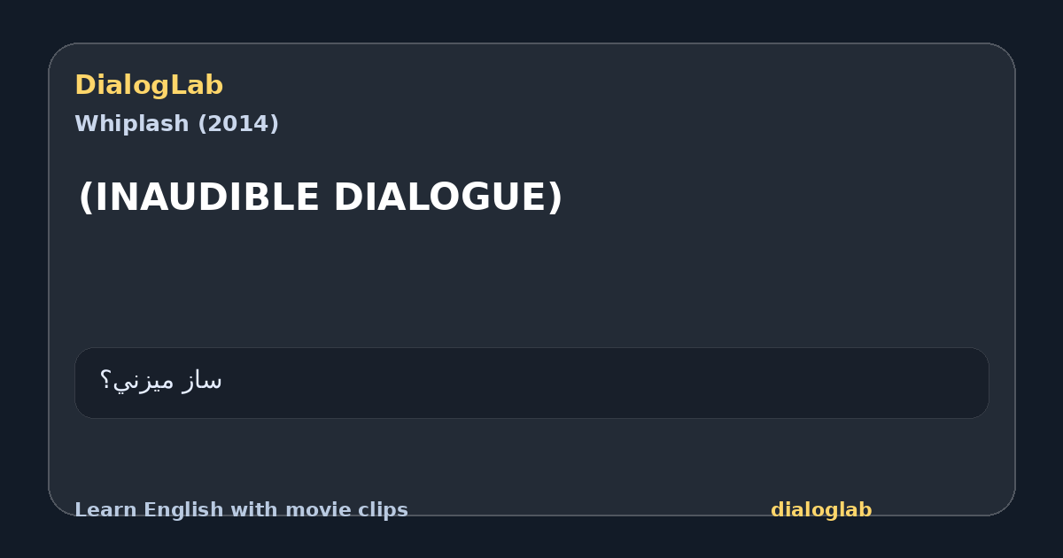 Share card for (INAUDIBLE DIALOGUE)