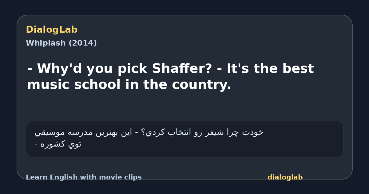 Share card for - Why'd you pick Shaffer? - It's the best music school in the country.