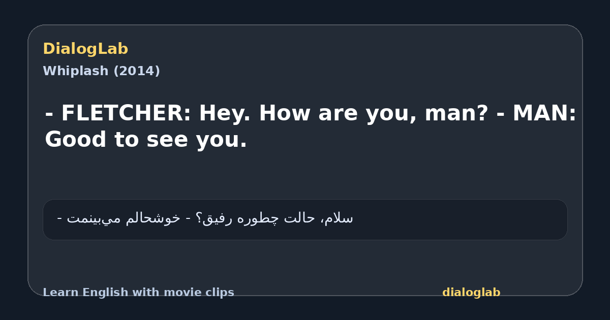 Share card for - FLETCHER: Hey. How are you, man? - MAN: Good to see you.