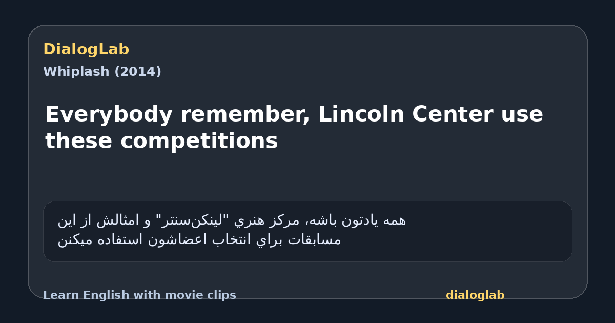 Share card for Everybody remember, Lincoln Center use these competitions