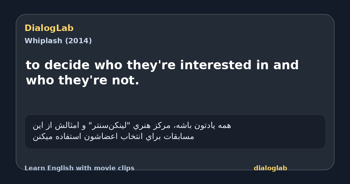 Share card for to decide who they're interested in and who they're not.