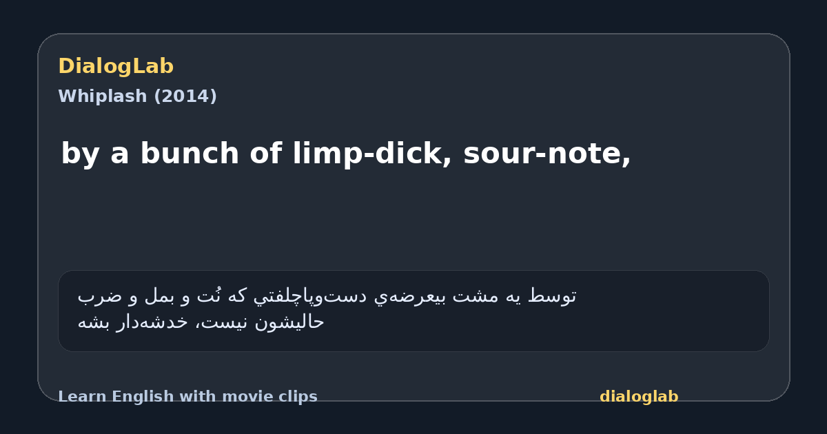 Share card for by a bunch of limp-dick, sour-note,