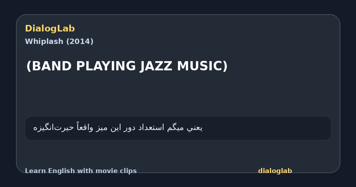 Share card for (BAND PLAYING JAZZ MUSIC)