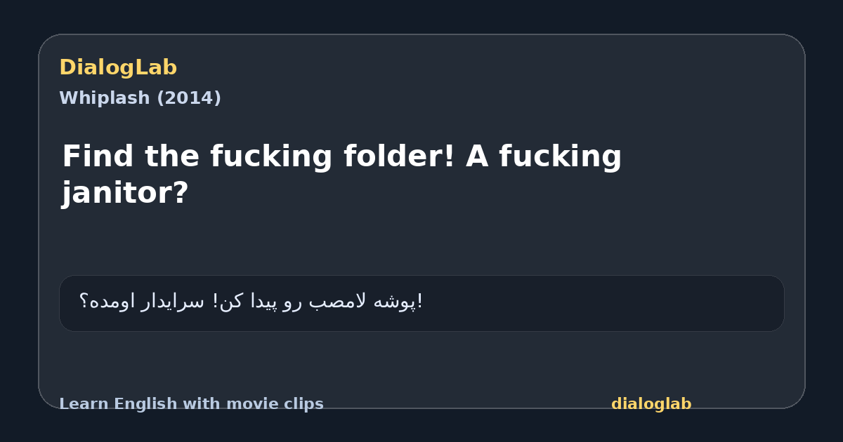 Share card for Find the fucking folder! A fucking janitor?