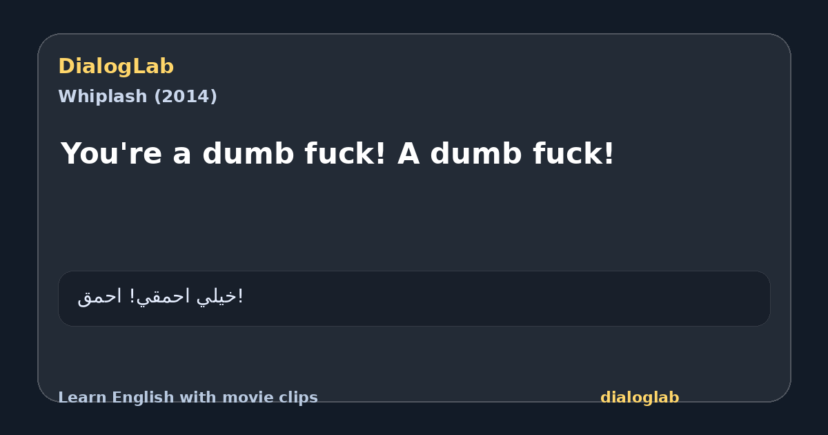 Share card for You're a dumb fuck! A dumb fuck!