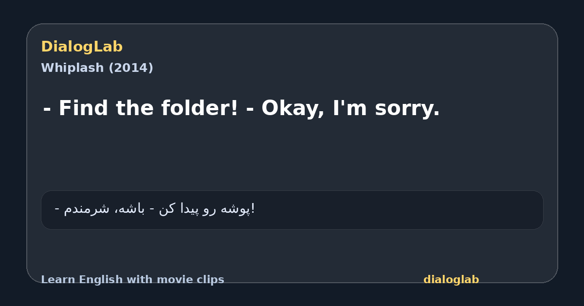 Share card for - Find the folder! - Okay, I'm sorry.