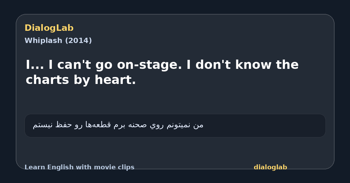 Share card for I... I can't go on-stage. I don't know the charts by heart.