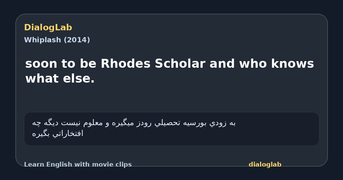 Share card for soon to be Rhodes Scholar and who knows what else.