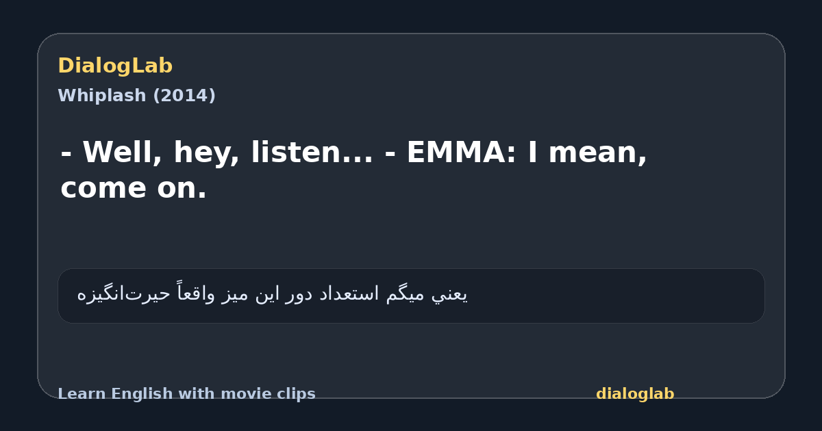 Share card for - Well, hey, listen... - EMMA: I mean, come on.