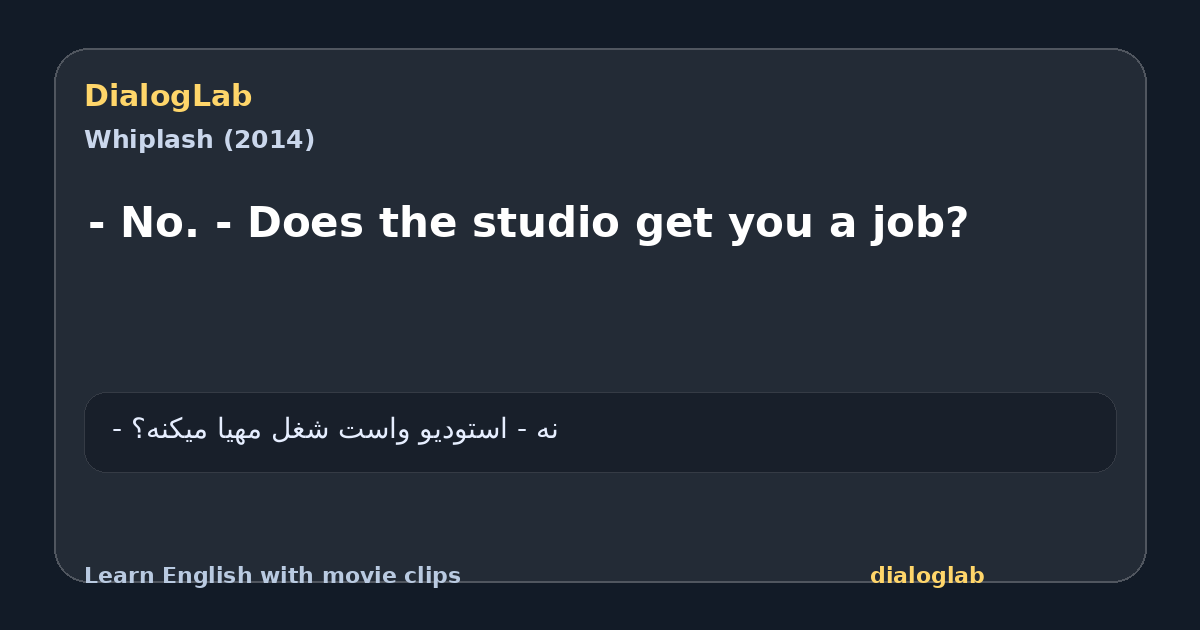 Share card for - No. - Does the studio get you a job?
