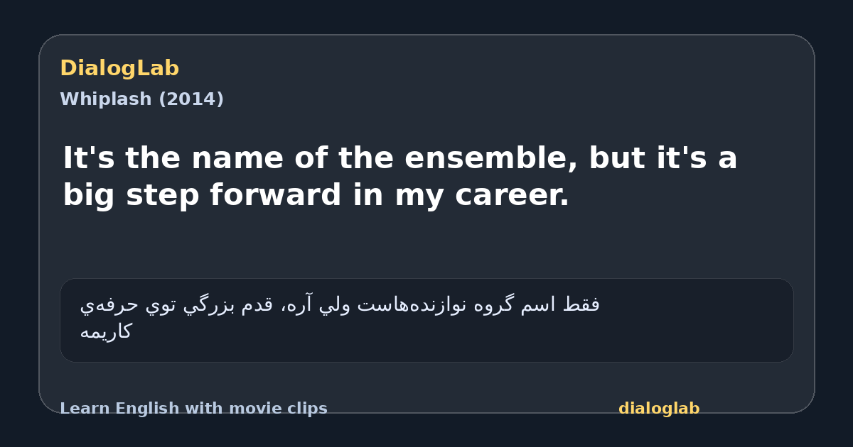 Share card for It's the name of the ensemble, but it's a big step forward in my career.