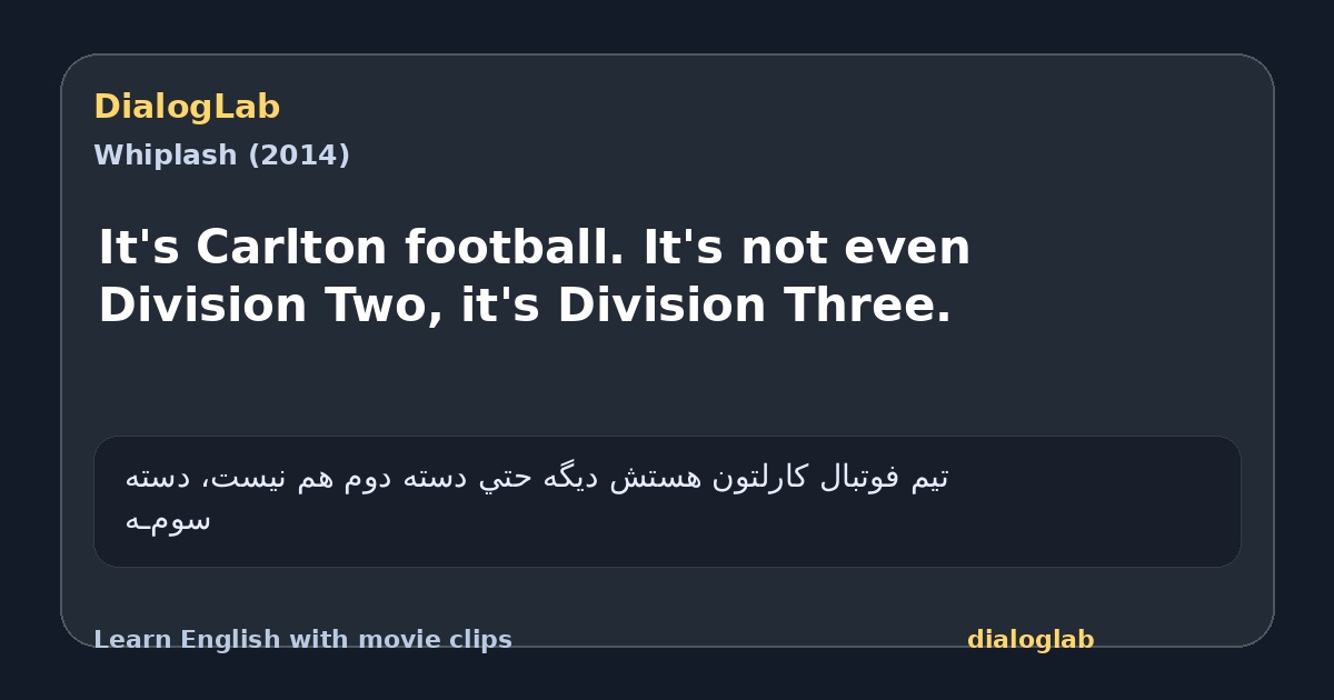 Share card for It's Carlton football. It's not even Division Two, it's Division Three.