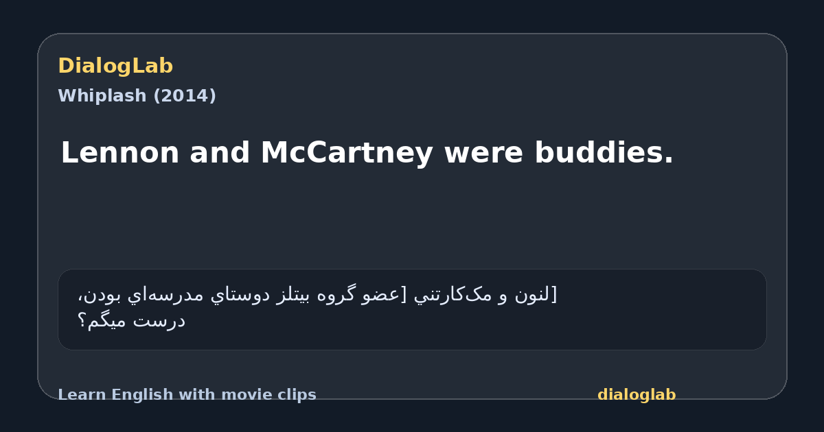 Share card for Lennon and McCartney were buddies.