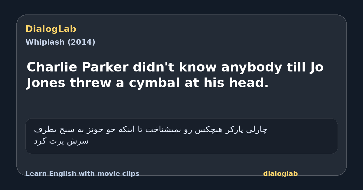 Share card for Charlie Parker didn't know anybody till Jo Jones threw a cymbal at his head.