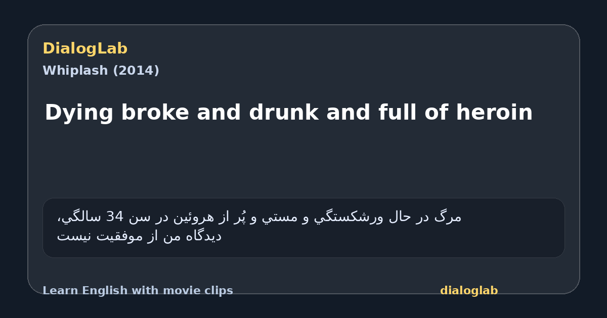 Share card for Dying broke and drunk and full of heroin