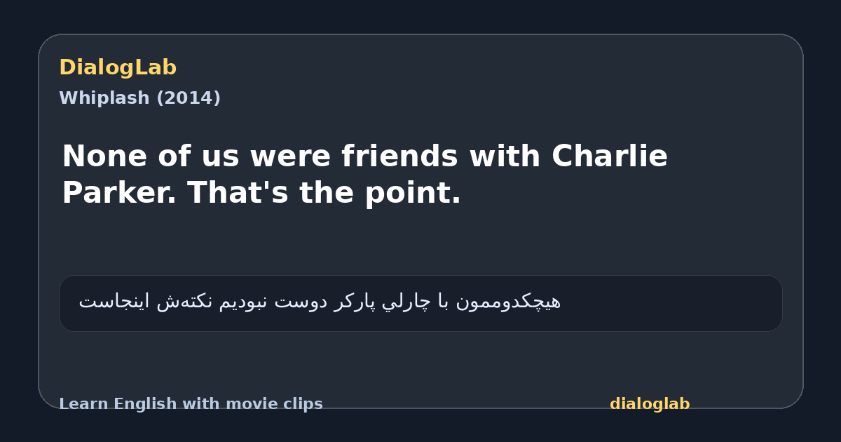 Share card for None of us were friends with Charlie Parker. That's the point.