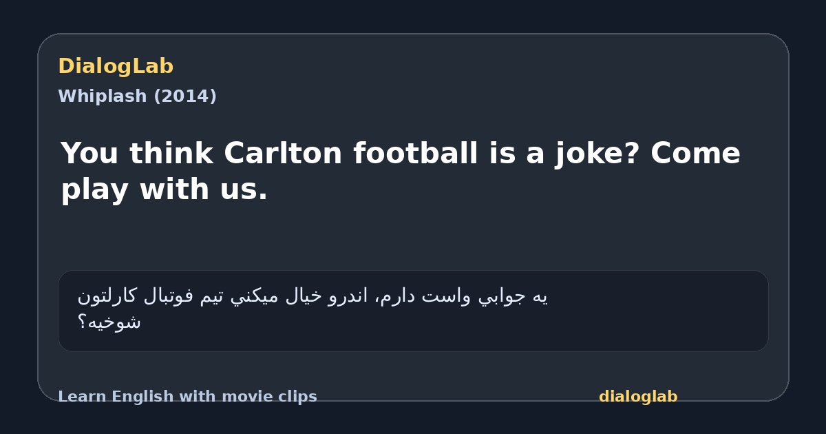 Share card for You think Carlton football is a joke? Come play with us.