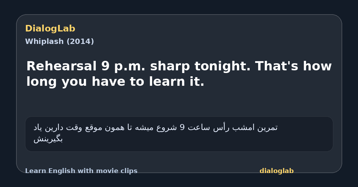 Share card for Rehearsal 9 p.m. sharp tonight. That's how long you have to learn it.