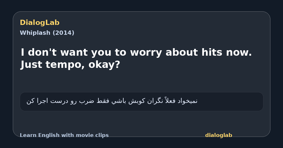 Share card for I don't want you to worry about hits now. Just tempo, okay?