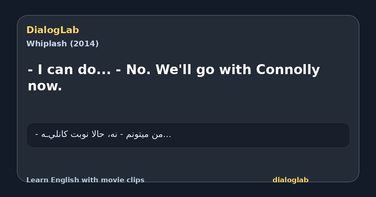 Share card for - I can do... - No. We'll go with Connolly now.