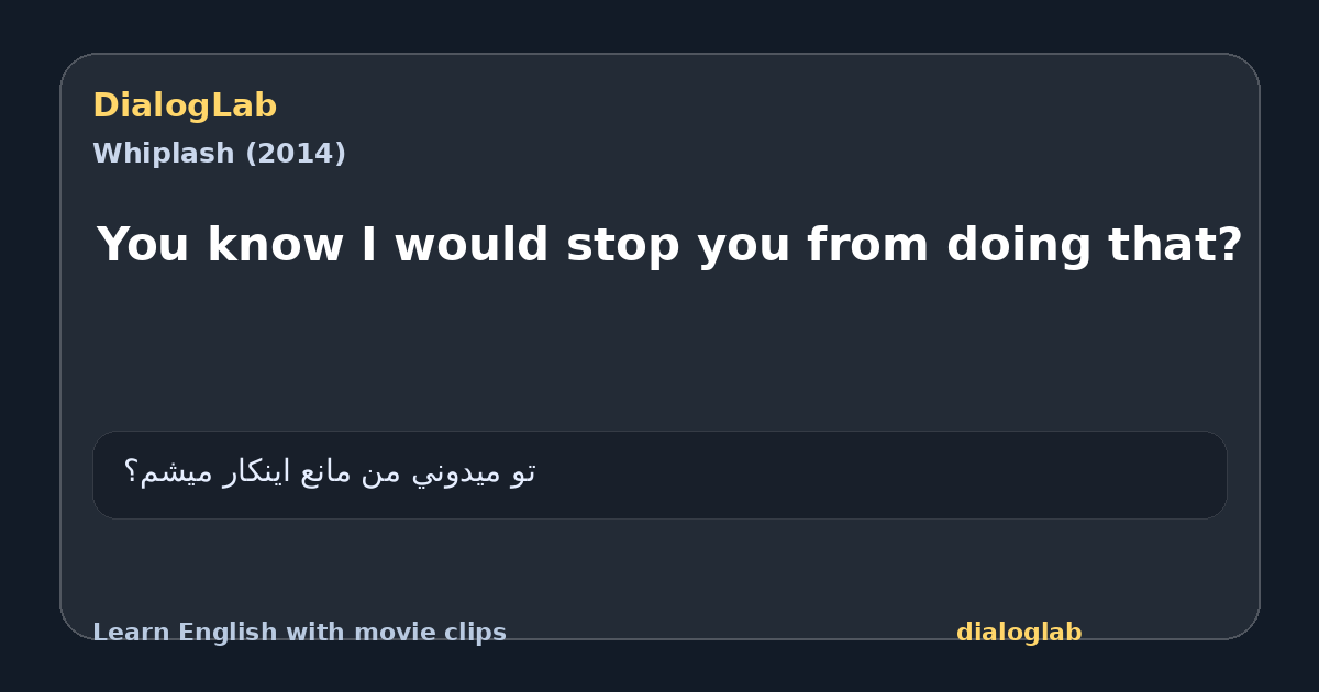 Share card for You know I would stop you from doing that?