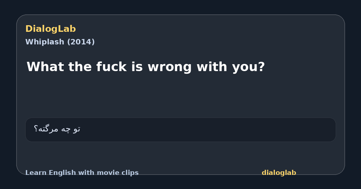 Share card for What the fuck is wrong with you?