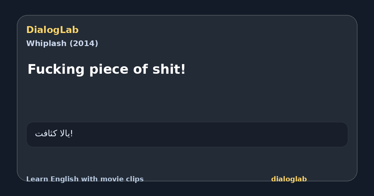 Share card for Fucking piece of shit!