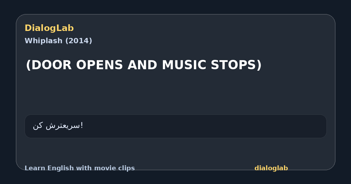 Share card for (DOOR OPENS AND MUSIC STOPS)
