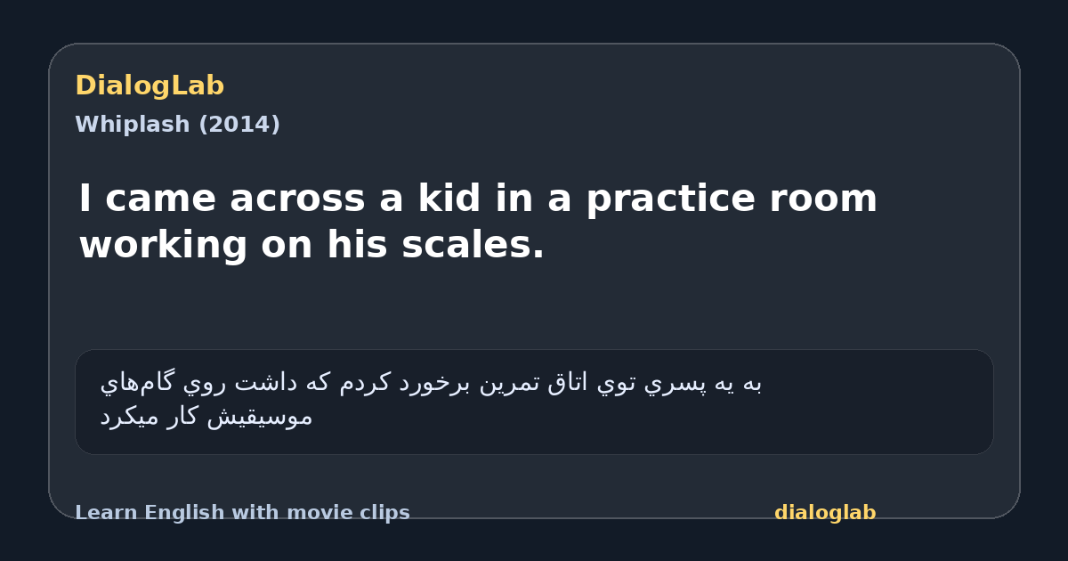 Share card for I came across a kid in a practice room working on his scales.
