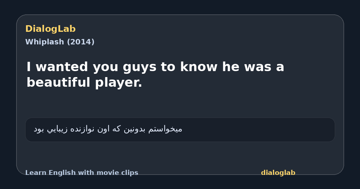 Share card for I wanted you guys to know he was a beautiful player.