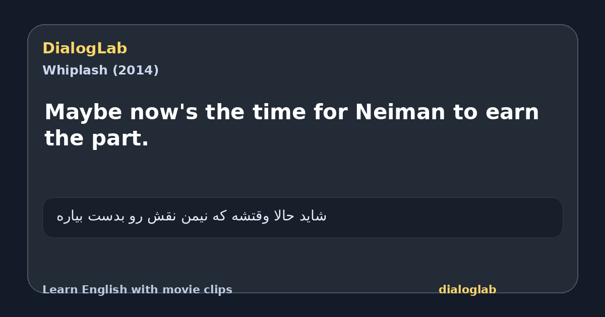 Share card for Maybe now's the time for Neiman to earn the part.