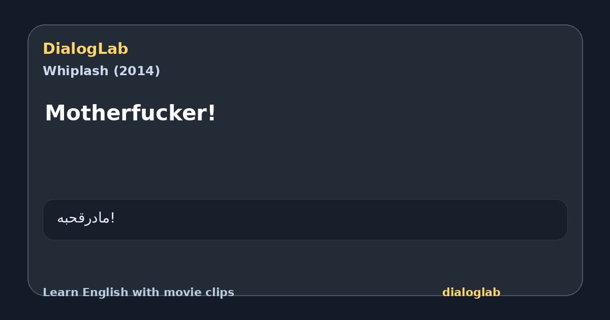 Share card for Motherfucker!