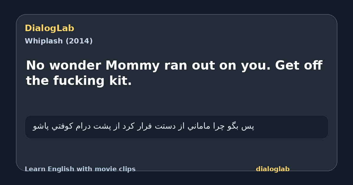 Share card for No wonder Mommy ran out on you. Get off the fucking kit.
