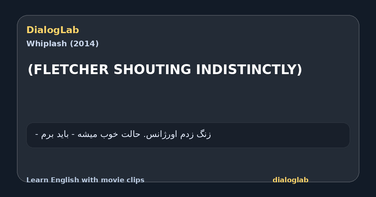 Share card for (FLETCHER SHOUTING INDISTINCTLY)