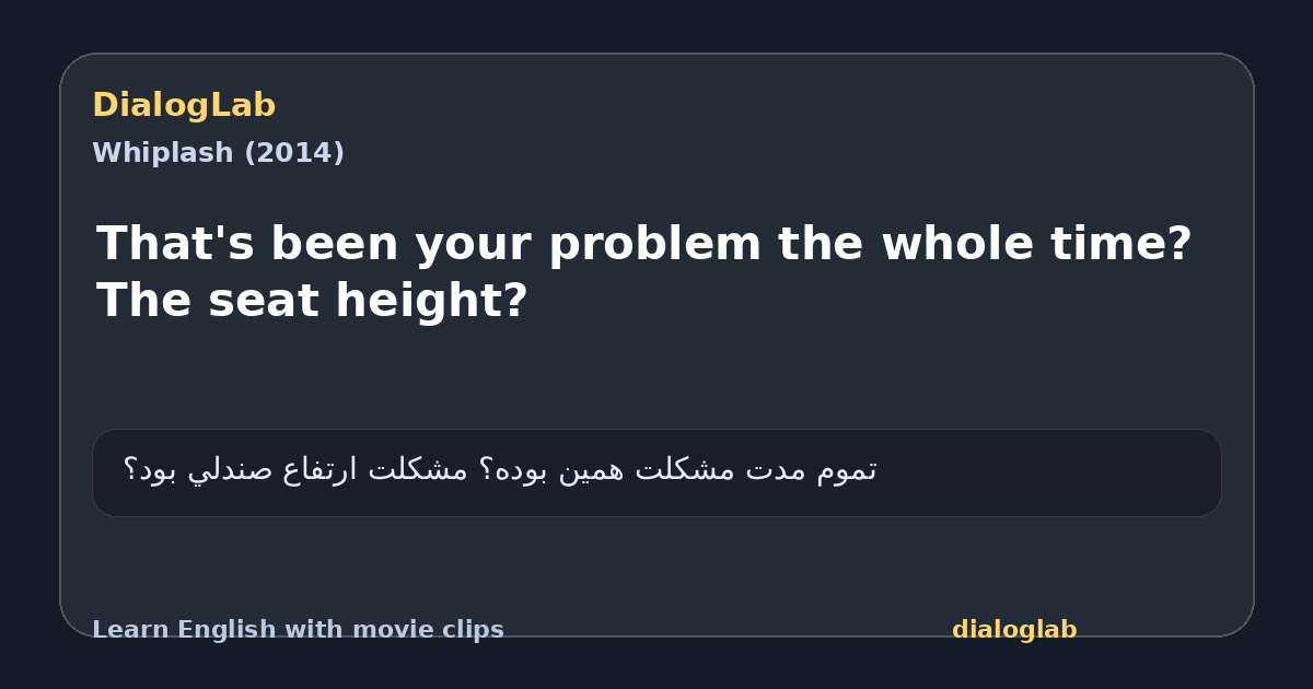 Share card for That's been your problem the whole time? The seat height?