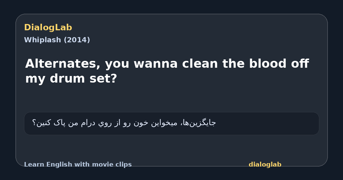 Share card for Alternates, you wanna clean the blood off my drum set?