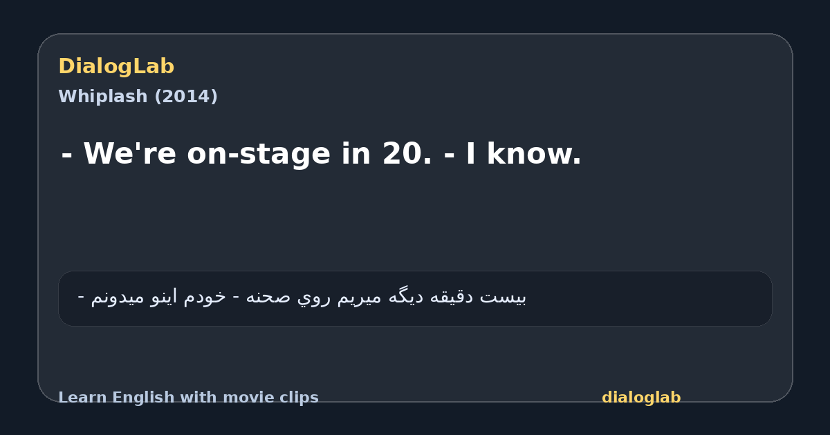 Share card for - We're on-stage in 20. - I know.