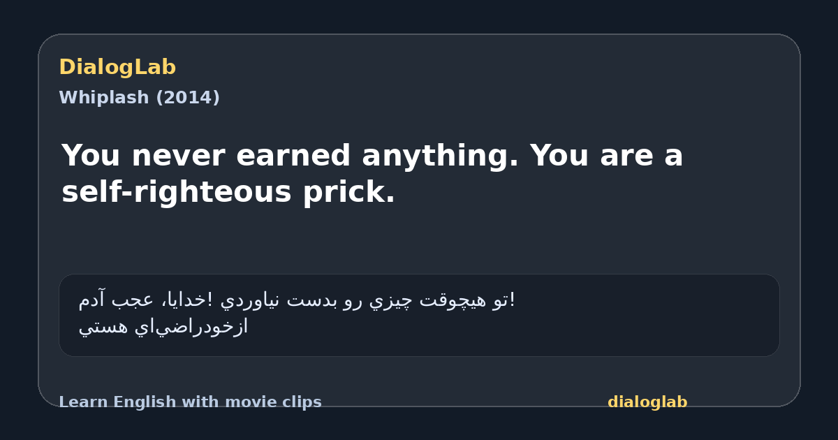 Share card for You never earned anything. You are a self-righteous prick.