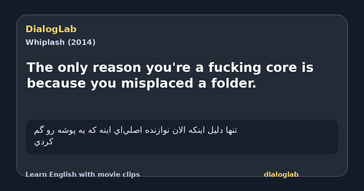 Share card for The only reason you're a fucking core is because you misplaced a folder.