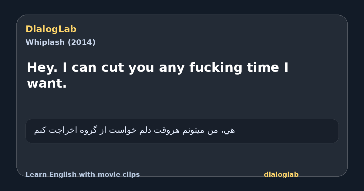 Share card for Hey. I can cut you any fucking time I want.