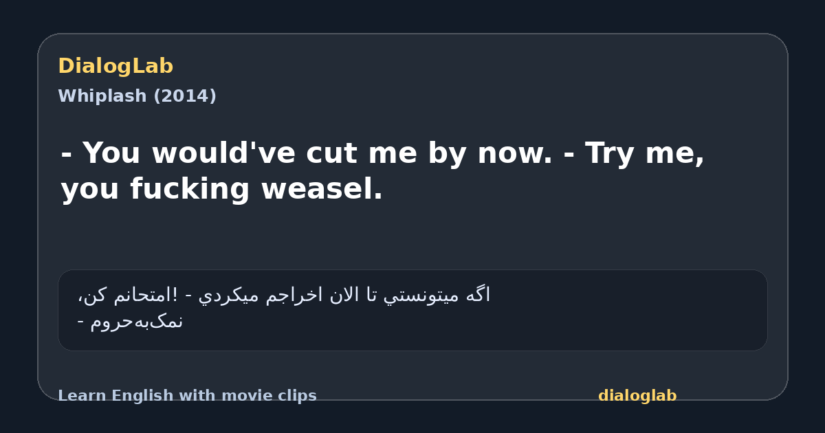 Share card for - You would've cut me by now. - Try me, you fucking weasel.