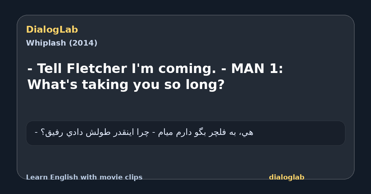 Share card for - Tell Fletcher I'm coming. - MAN 1: What's taking you so long?