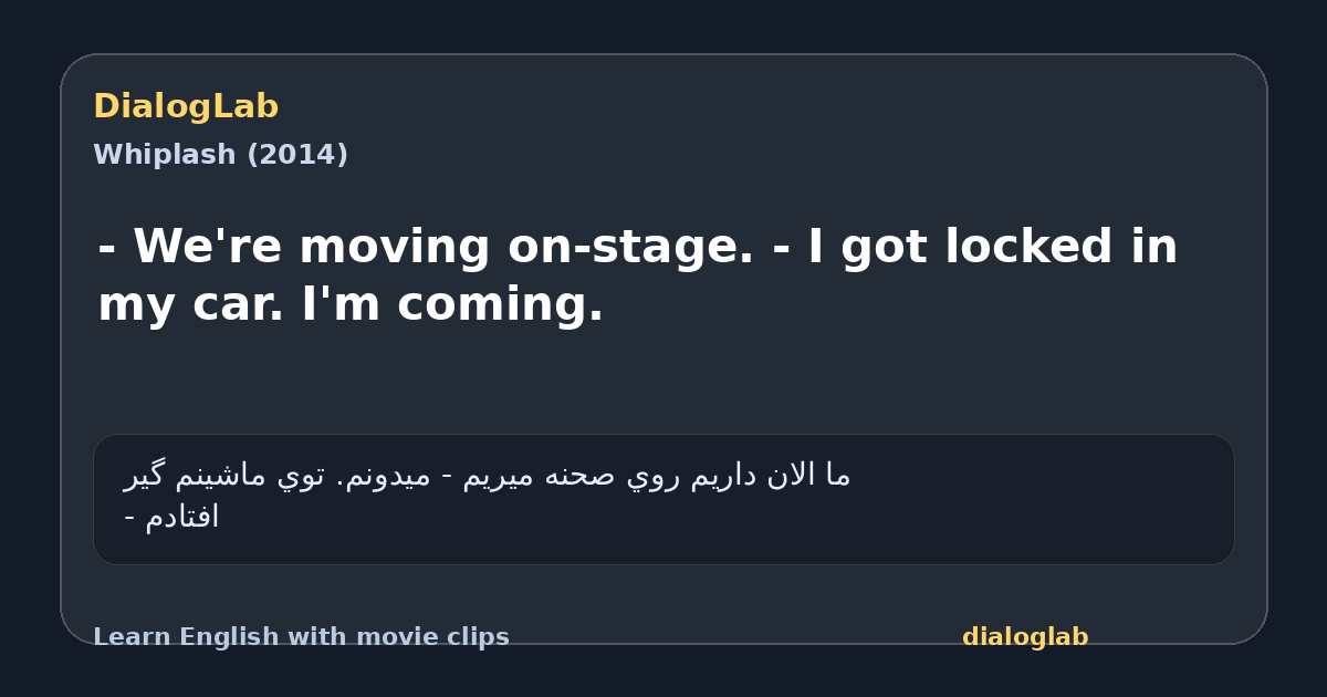Share card for - We're moving on-stage. - I got locked in my car. I'm coming.