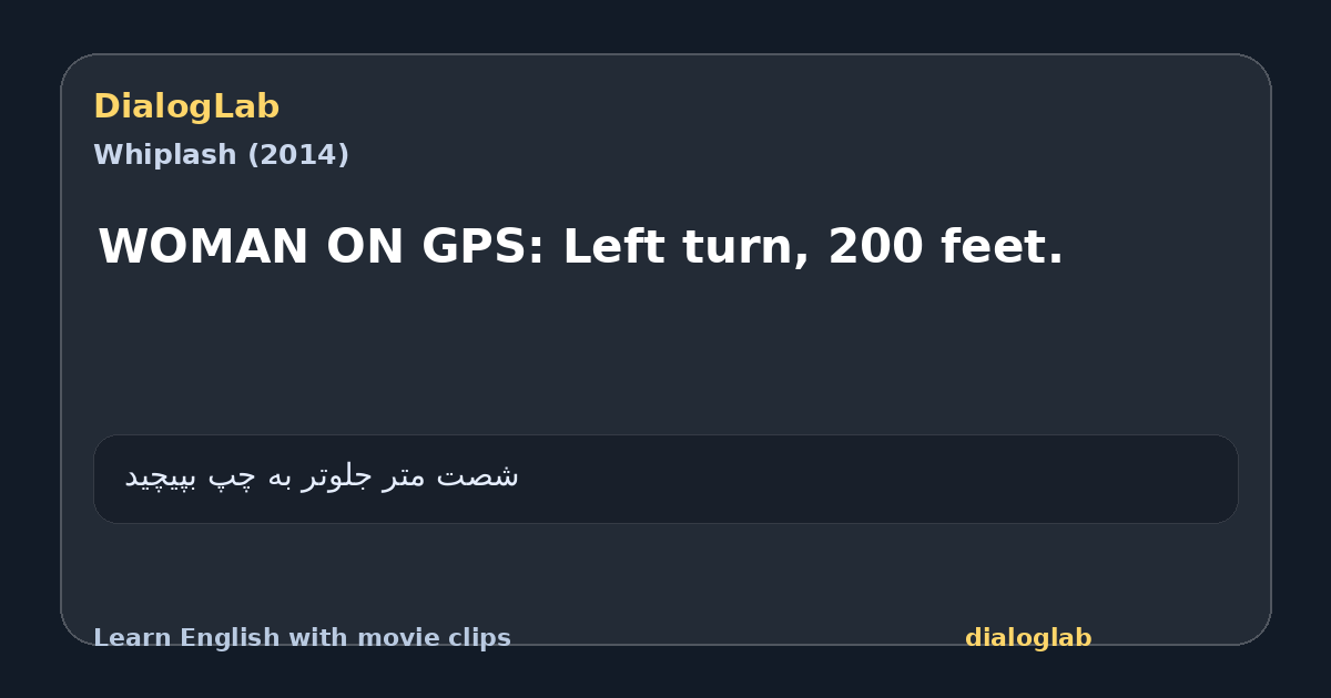Share card for WOMAN ON GPS: Left turn, 200 feet.