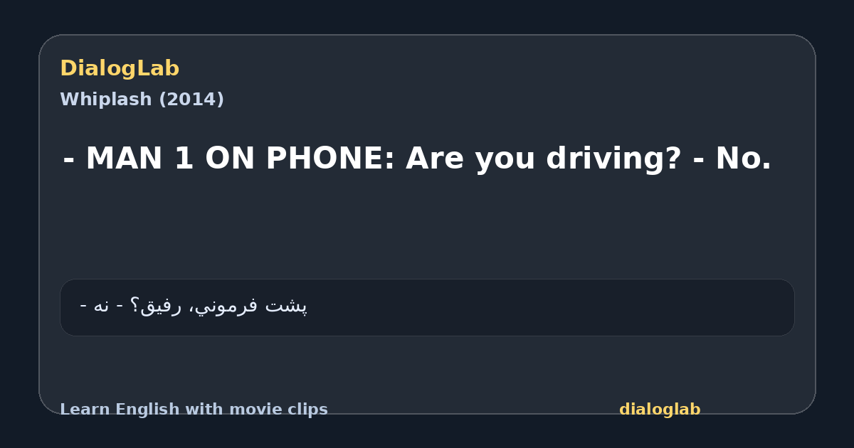 Share card for - MAN 1 ON PHONE: Are you driving? - No.